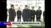 焦点对话：中共七十年，盘点毛邓习的作为与人格