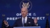 Joe Biden လက်ထက် ကန်-အာဆီယံ ဆက်ဆံရေး အလားအလာ