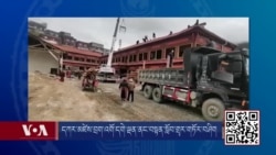 རྒྱ་གཞུང་གིས་ཁམས་བྲག་འགོ་དགེ་ལྡན་ནང་བསྟན་སློབ་གྲྭ་སྒོ་བརྒྱབ་པ།