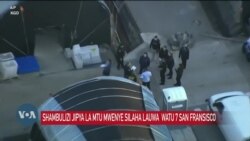 Watu kadhaa wauawa katika mashambulizi ya bunduki California