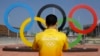 Rio Olympics Look to IOC for Help with $40 Million Debt