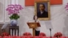 台灣總統蔡英文2019年1月1日發表新年講話（美國之音許寧攝影）