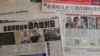 余英时：香港占中对中国影响深远