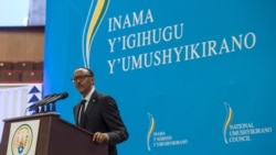 Iwanyu mu ntara 