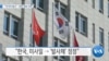 20190507_AM_NEWS_PKG03