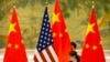 Where US, China Stand on Trade Talks