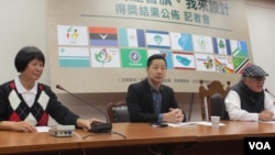 台灣民間舉辦新奧會旗幟記者會(美國之音張永泰拍攝)