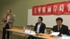 學者對19大後台海情勢看法不一 