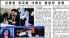 북한 노동당 기관지 노동신문은 6일 5면에서 마크 리퍼트 주한 미국 대사 피습 소식을 보도하며 관련 사진 3장을 게재했다. 이 중에는 이 사건을 보도한 미국 CNN 방송 화면을 캡처한 사진도 포함됐다.