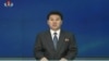 북한 조선중앙TV 아나운서가 20일 북한 인권문제를 국제형사재판소(ICC)에 넘기도록 권고하는 내용의 인권결의안을 비난하는 '외무성 대변인 성명'을 발표하고 있다. (자료사진)