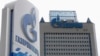 Ukraine Pays $15 Million Toward Russian Gas Bill