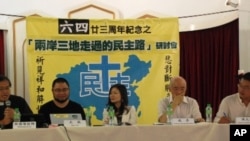 香港天主教正義和平委員會舉辦研討會紀念六四事件23周年