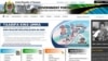 A screenshot shows Tanzania's government website on April 24, 2018.