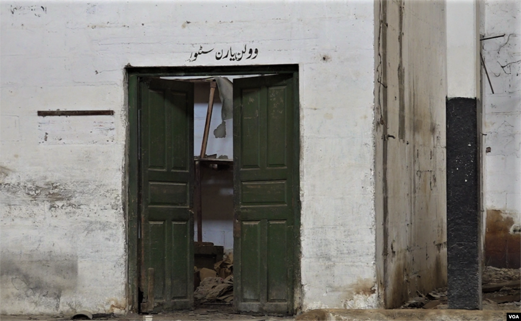 اس مل میں تقریباً 1300 مزدور تین شفٹوں میں کام کرتے تھے۔ 