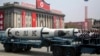 지난 2017년 4월 평양에서 열린 대규모 열병식에 '북극성' 잠수함발사탄도미사일(SLBM)이 등장했다.