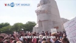 VOA國際60秒（粵語）：2020年6月05日