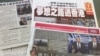 奧斯卡獎得主致意佔中港人受鼓舞誓言堅持