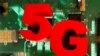 中美洲首例：哥斯达黎加排除中国参与5G招标