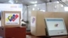 Una máquina de votación ubicada en la sede del Consejo Nacional Electoral de Venezuela, poco tiempo antes de las Elecciones Parlamentarias del 6 de diciembre de 2020.
