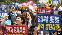 한국 서울의 중국대사관 앞에서 중국 내 탈북자들의 강제 북송 중단을 요구하는 시위가 벌어졌다. (자료사진)