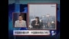 党报再批CNN“暴恐帮凶”，太原爆炸案抓人无定性