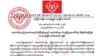 သတင်းဓာတ်ပုံ (Arakan Army website)
