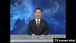 16일 조선중앙TV의 '20시 보도'의 한 장면. 유튜브 화면 캡처.