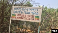 ካኩማ
