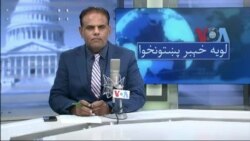 لویه پښتونخوا په ټي وي
