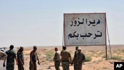 دیر الزور په ۲۰۱۴ کال کې د ورځې د ۹۰۰۰ بیلره تیلو د تولید ظرفیت درلوده