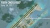 路透社：钻探船离开南中国海争议海域
