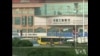 2013年中国经济：增长与挑战并存