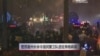 美国国民警卫队进驻弗格森镇
