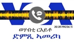 መዓስከር ኣለምዋጭ -- ዕጡቓት 1 ሰብ ቀቲሎም 10 ካልኦት ኣቝሲሎም