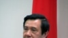 马英九谈中国大陆近期人权等议题