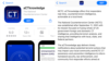 US Launches App to Fight Terrorism
