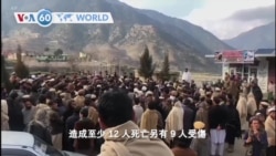 VOA國際60秒（粵語）：2022年02月08日