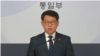 한국 “월북 탈북민 송환 요구 종합적 판단해 결론 내릴 것”