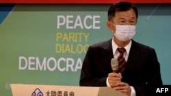 台灣陸委會新主委邱太三在交接儀式上致辭。 （2021年2月23日）