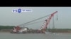 VOA國際60秒(粵語): 2015年6月5日
