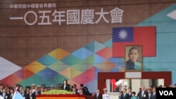 蔡英文上台發表演說（美國之音易林拍攝）
