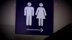 La controvertida "Ley del baño"