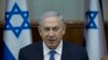 Netanyahu Cites US Primary Elections in Declining Obama Invite