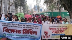 ময়মনসিংহ মেডিকেল কলেজ (মমেক) ও কমিউনিটি-ভিত্তিক মেডিকেল কলেজের শিক্ষার্থীরা মেডিকেল কলেজ চত্ত্বরে বিক্ষোভ করে।