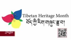 བོད་ཀྱི་རིག་གཞུང་གཅེས་ནོར་ཟླ་བ།