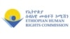 በኢትዮጵያ ወታደሮች ሲንገላታ የሚያሳየውን ታዳጊ ቪዲዮ ጉዳይ እየመረመረ መሆኑን የመብቶች ኮሚሽኑ ገለፀ