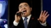 UN Denies Giving Philanthropist Award to Chinese Billionaire