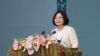 台湾总统蔡英文就职演说 2016年5月20日。（摄影：齐勇明）