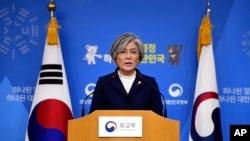 South Korea's Foreign Minister Kang Kyung-wha speaks during a briefing on the 2015 South Korea-Japan agreement over South Korea's "comfort women" issue at the Foreign Ministry in Seoul, Jan. 9, 2018. 