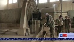 بازگشایی فابریکۀ سمنت پس از سال های طولانی